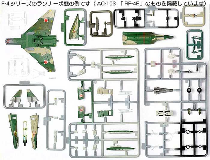 航空自衛隊 F-4EJ 第305飛行隊 (百里基地) プラモデル (トミーテック 技MIX No.AC101) 商品画像_1