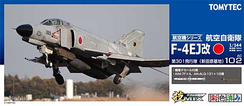 箱難有 技IX 1/144 F-4EJ改 第301飛行隊(新田原基地)AC112