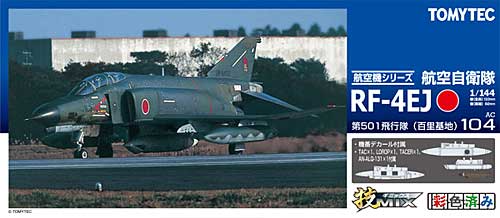 航空自衛隊 RF-4EJ 第501飛行隊 (百里基地) プラモデル (トミーテック 技MIX No.AC104) 商品画像