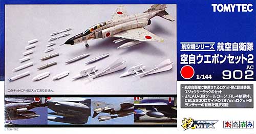 航空自衛隊 空自 ウエポンセット 2 プラモデル (トミーテック 技MIX No.AC902) 商品画像