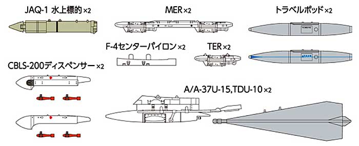 航空自衛隊 空自 ウエポンセット 2 プラモデル (トミーテック 技MIX No.AC902) 商品画像_1