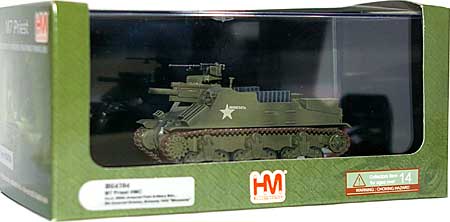 M7 HMC プリースト ミネソタ 完成品 (ホビーマスター 1/72 グランドパワー シリーズ No.HG4704) 商品画像