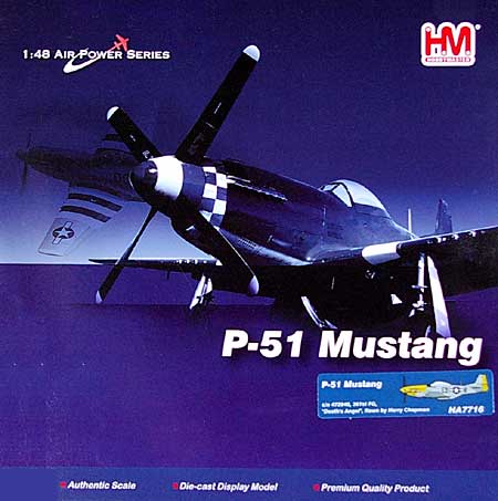 P-51D マスタング デスエンジェル 完成品 (ホビーマスター 1/48 エアパワー シリーズ （レシプロ） No.HA7716) 商品画像