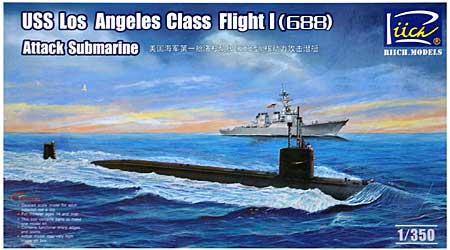 アメリカ ロサンゼルス級 攻撃型原潜 フライト 1 688型 プラモデル (リッチモデル 1/350 潜水艦モデル No.28005) 商品画像