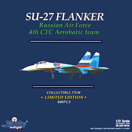 Su-27 フランカー ロシア空軍 4th CTC アクロバットチーム 完成品 (ウイッティ・ウイングス 1/72 スカイ ガーディアン シリーズ （現用機） No.75179) 商品画像