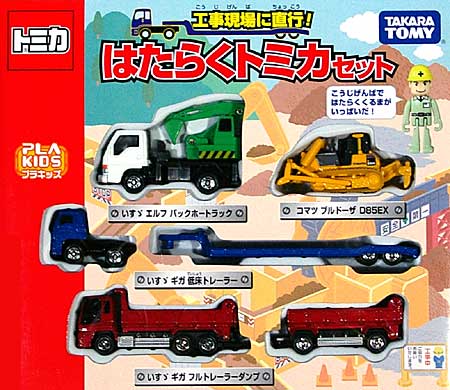 工事現場に直行！ はたらくトミカセット ミニカー (タカラトミー トミカギフト （BOX） No.395706) 商品画像