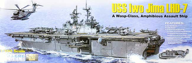 アメリカ海軍 強襲揚陸艦 USS イオウ・ジマ LHD-7 プラモデル (モノクローム 1/350 艦船モデル No.64002) 商品画像