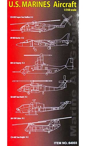 アメリカ海兵隊 エアークラフトセット プラモデル (モノクローム 1/350 艦船モデル No.64003) 商品画像