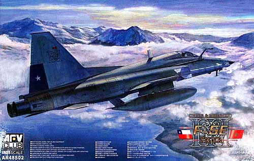 F-5E タイガー 3 チリ共和国空軍&モロッコ王国空軍 プラモデル (AFV CLUB 1/48 エアクラフト シリーズ No.AR48S02) 商品画像