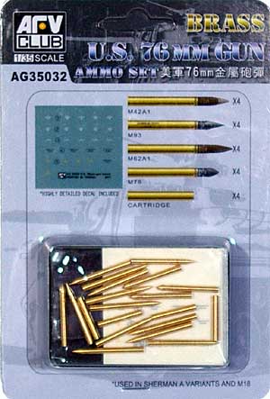 アメリカ 76mm 砲弾セット メタル (AFV CLUB 1/35 AG ディテールアップパーツ No.AG35032) 商品画像