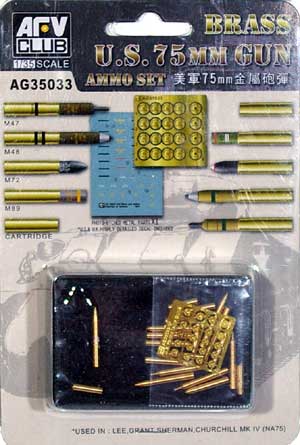 アメリカ 75mm 砲弾セット メタル (AFV CLUB 1/35 AG ディテールアップパーツ No.AG35033) 商品画像