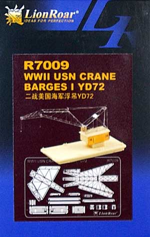 WW2 アメリカ海軍 クレーン船 1 YD72 (1隻入) レジン (ライオンロア 1/700 艦船用エッチングパーツ No.R7009) 商品画像