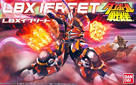 LBX イフリート プラモデル (バンダイ ダンボール戦機 No.旧016) 商品画像