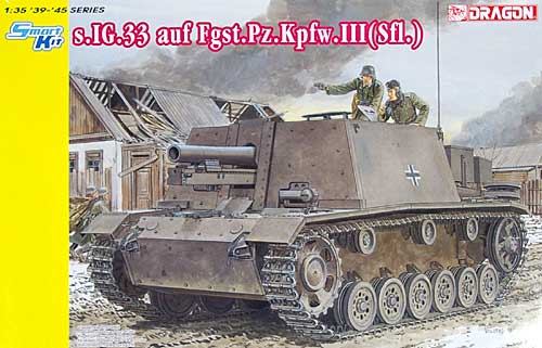 s.IG.33 3号自走重歩兵砲 (スマートキット) プラモデル (ドラゴン 1/35 