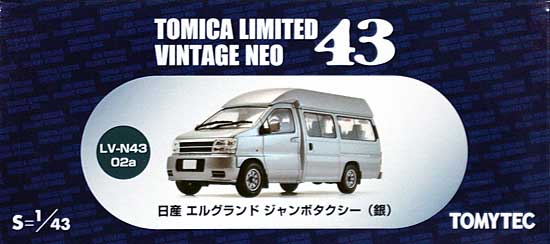 日産 エルグランド ジャンボタクシー (銀) ミニカー (トミーテック トミカリミテッド ヴィンテージ ネオ 43 No.LV-N043-002a) 商品画像