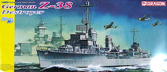 ドイツ海軍 Z-38型 駆逐艦 プラモデル (ドラゴン 1/350 Modern Sea Power Series No.1049) 商品画像