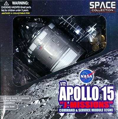アポロ15号 Jミッション 完成品 (ドラゴン スペースドラゴンウイング No.50397) 商品画像