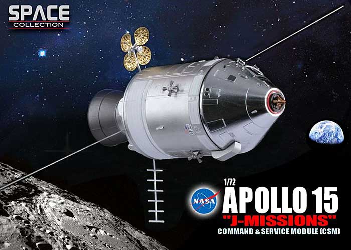 アポロ15号 Jミッション 完成品 (ドラゴン スペースドラゴンウイング No.50397) 商品画像_1