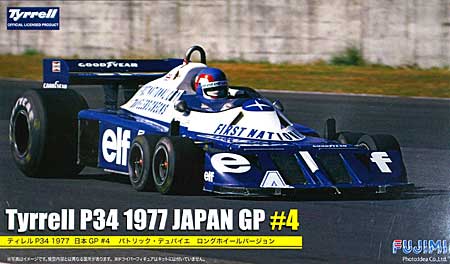 ティレル P34 1977 日本GP #4 パトリック・デュパイエ ロングホイールバージョン プラモデル (フジミ 1/20 GPシリーズ No.GP035) 商品画像