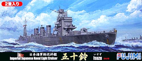 日本海軍 軽巡洋艦 五十鈴 (2隻入り) プラモデル (フジミ 1/700 特シリーズ No.058) 商品画像