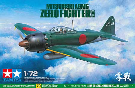 三菱 零式艦上戦闘機 五二型 プラモデル (タミヤ 1/72 ウォーバードコレクション No.079) 商品画像