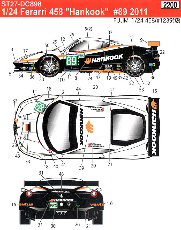 フェラーリ 458 Hankook #89 2011 デカール (スタジオ27 ツーリングカー/GTカー オリジナルデカール No.DC898) 商品画像_1