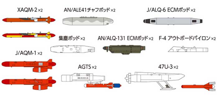 航空自衛隊 空自 ウエポンセット 4 プラモデル (トミーテック 技MIX No.AC910) 商品画像_1