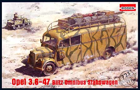 ドイツ オペル軍用 移動指揮指令バス (オペル 3.6-47 オムニバス) プラモデル (ローデン 1/72 AFV MODEL KIT No.723) 商品画像