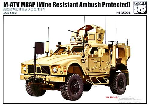 M-ATV MRAP (全地形対応 対地雷軽装甲高機動車) プラモデル (パンダホビー 1/35 AFVキット No.PH35001) 商品画像