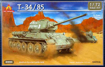 T-34/85 プラモデル (エース コーポレーション 1/72 HOBBY MODEL KIT No.旧3330) 商品画像