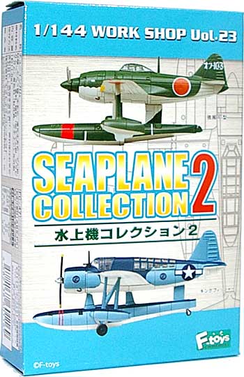 水上機コレクション 2 プラモデル (エフトイズ・コンフェクト 水上機コレクション No.002) 商品画像