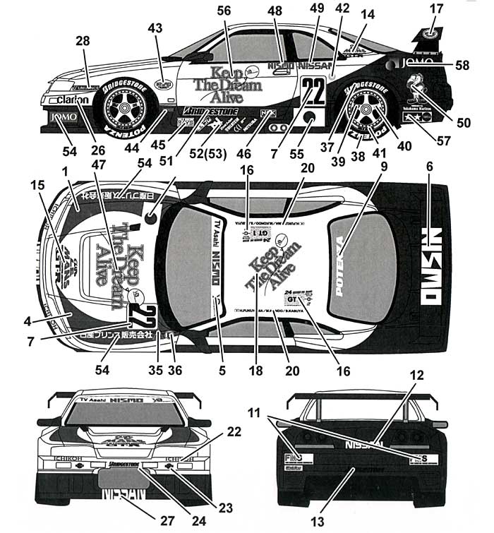 ニスモ GT-R ル・マン 1995 #22 デカール (タブデザイン 1/24 デカール No.TABU-24020) 商品画像_1
