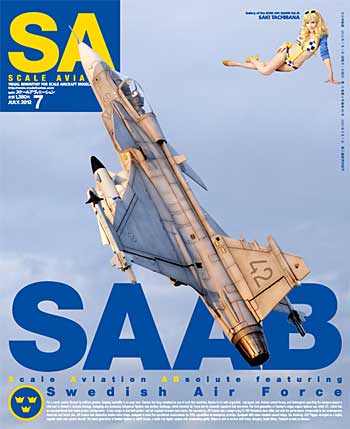 スケール アヴィエーション 2012年7月号 雑誌 (大日本絵画 Scale Aviation No.Vol.086) 商品画像