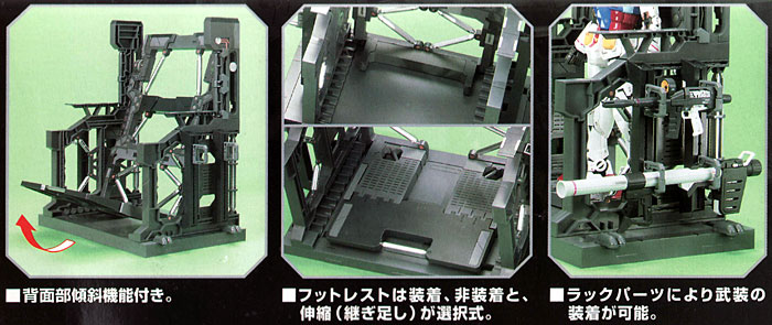 システムベース 001 ベース (バンダイ ビルダーズパーツ No.5059034) 商品画像_3