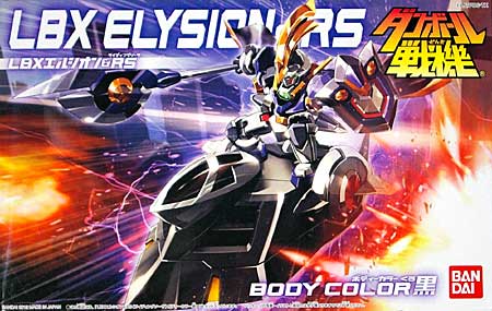 LBX エルシオン & RS (ライディングソーサ) プラモデル (バンダイ ダンボール戦機 No.0175047) 商品画像