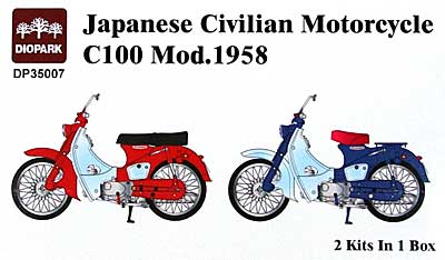 C100 民生バイク (1958年型) プラモデル (ダイオパーク 1/35 プラスチックモデルキット No.DP35007) 商品画像