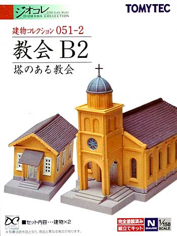 教会 B2 (塔のある教会) プラモデル (トミーテック 建物コレクション （ジオコレ） No.051-2) 商品画像