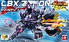 LBX ゼノン