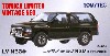 日産テラノ R3M (黒)