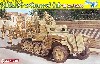 Sd.Kfz.10/5 2cm FlaK38 対空自走砲 w/装甲キャブ (スマートキット)