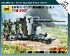 ドイツ 88mm高射砲 FLAK 36/37