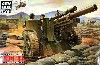 105mm 榴弾砲 M101A1 & M2A2砲架型