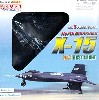 ノースアメリカン Ｘ-15 2号機 初飛行