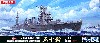 日本海軍 軽巡洋艦 五十鈴 (2隻入り)