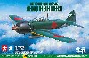 三菱 零式艦上戦闘機 五二型