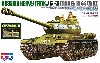 ソビエト重戦車 JS-2 1944年型 ChKZ (アベール社製エッチングパーツ/金属砲身付き)