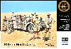 イギリス 長距離挺身隊 LRDG デザートシボレー乗員 北アフリカ (LRDG in North Africa WW2 era)