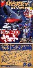 電撃ホビーマガジン 2013年1月号 (コスモファルコン プラモ付録号)