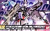 ZGMF-X13A プロヴィデンスガンダム