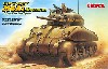 アメリカ中戦車 M4A1シャーマン 初期型 (直視バイザー型)